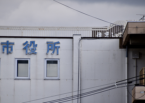 本店所在地を変更する際の必要な手続き