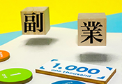 副業で稼ぐための方法とメリットについて